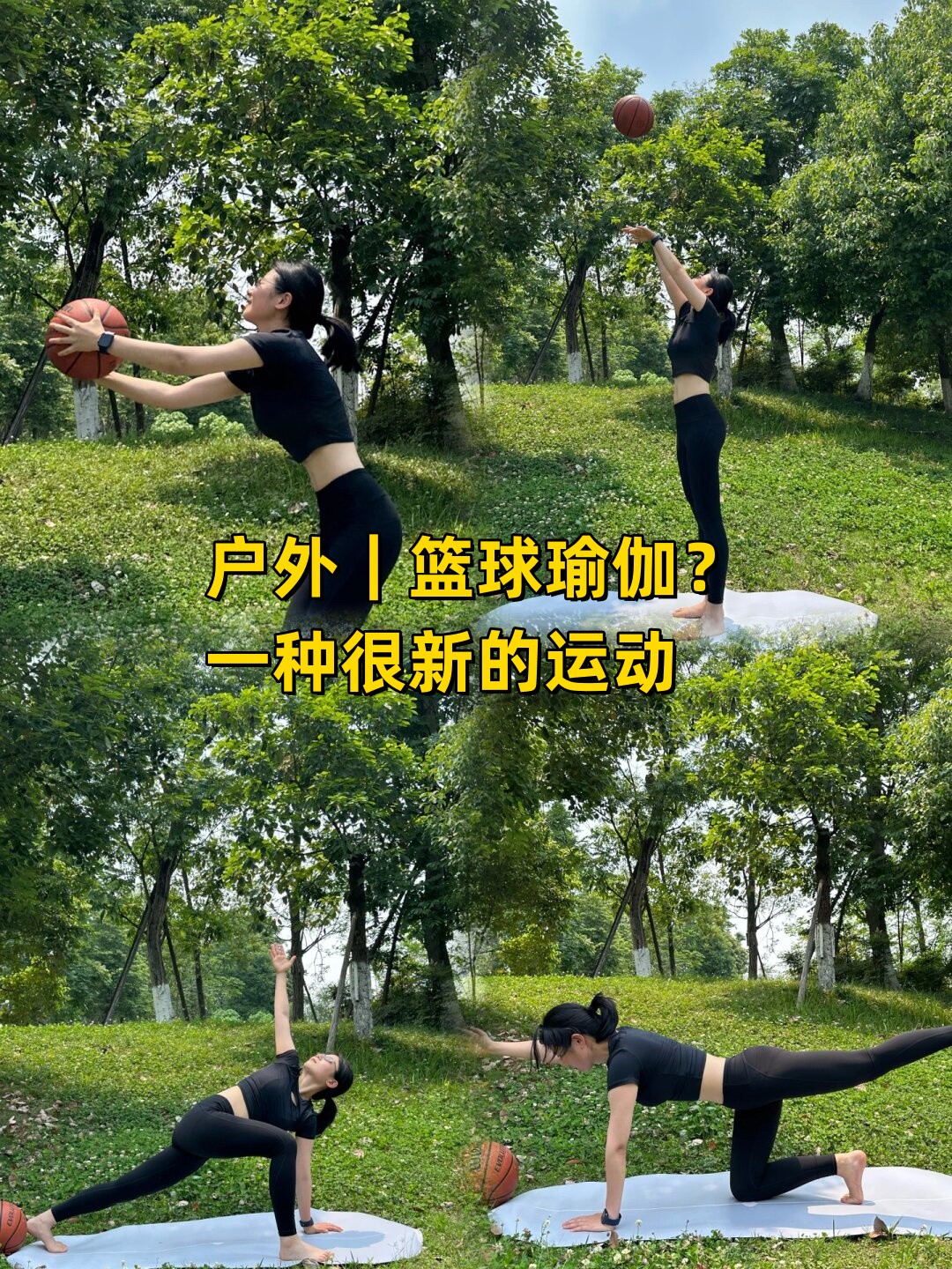 如何通过力量训练改善篮球运动员的速度和敏捷性?_1